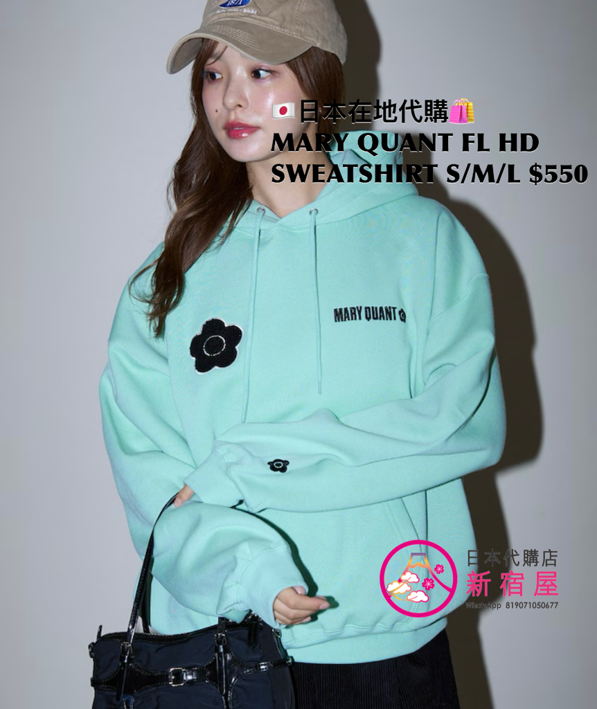 MARY QUANT FLEECE-LINED HOODED SWEATSHIRT