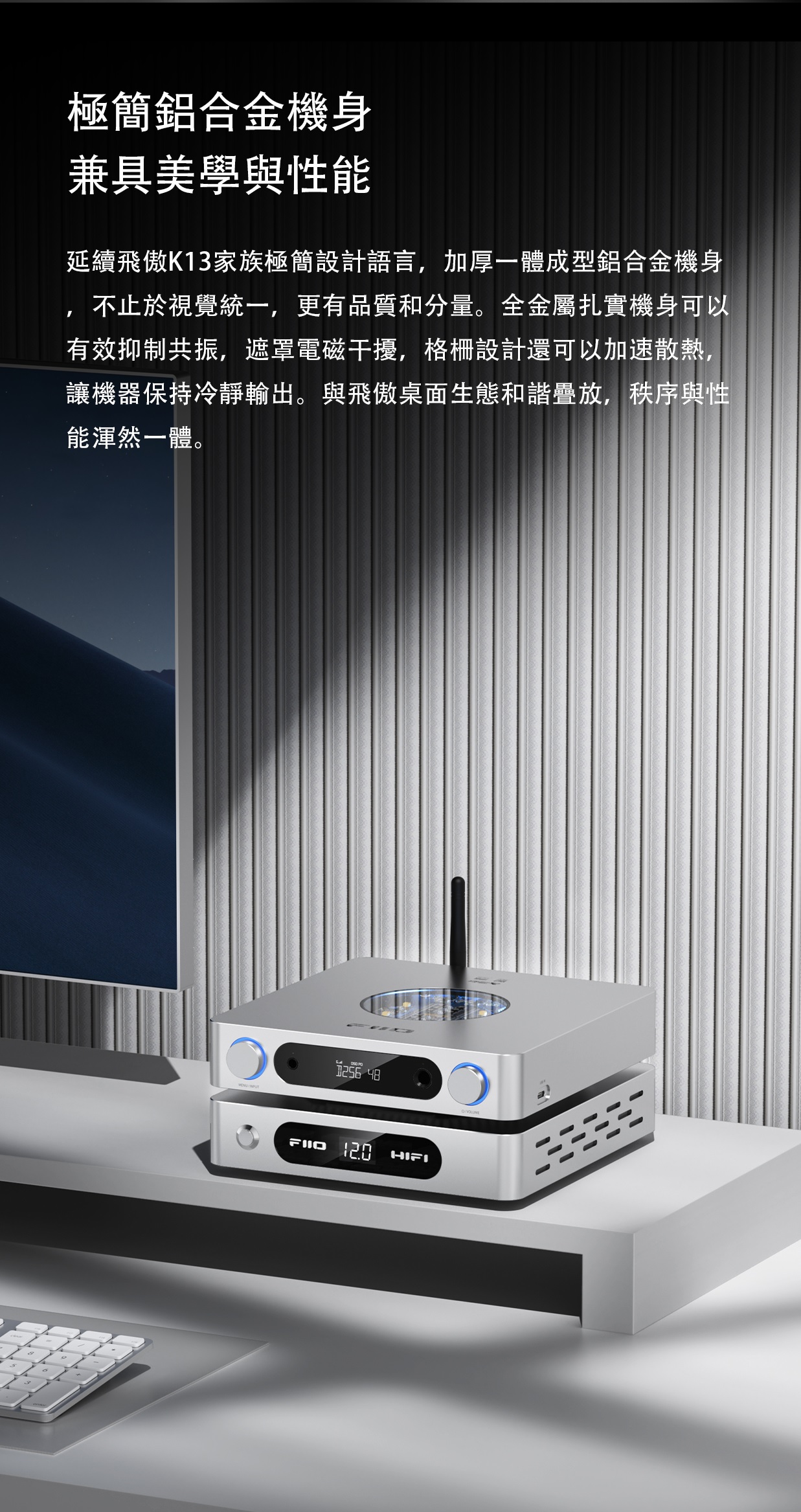 FiiO 淨化電源系列 ——FiiO DARKSIDE PRO