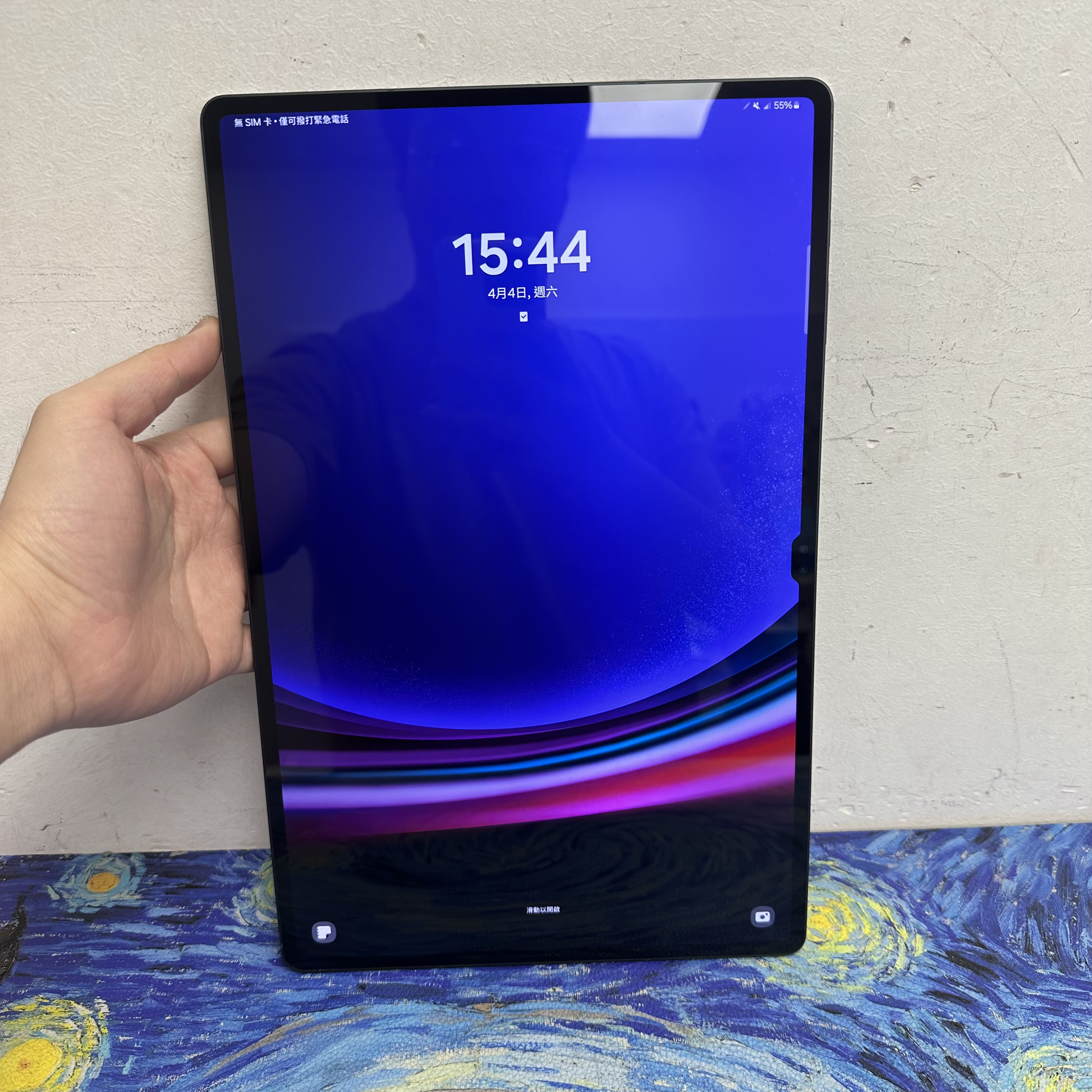 *6277 Galaxy Tab S9 Ultra 完美機 12+512GB 5G版 黑色 Black
