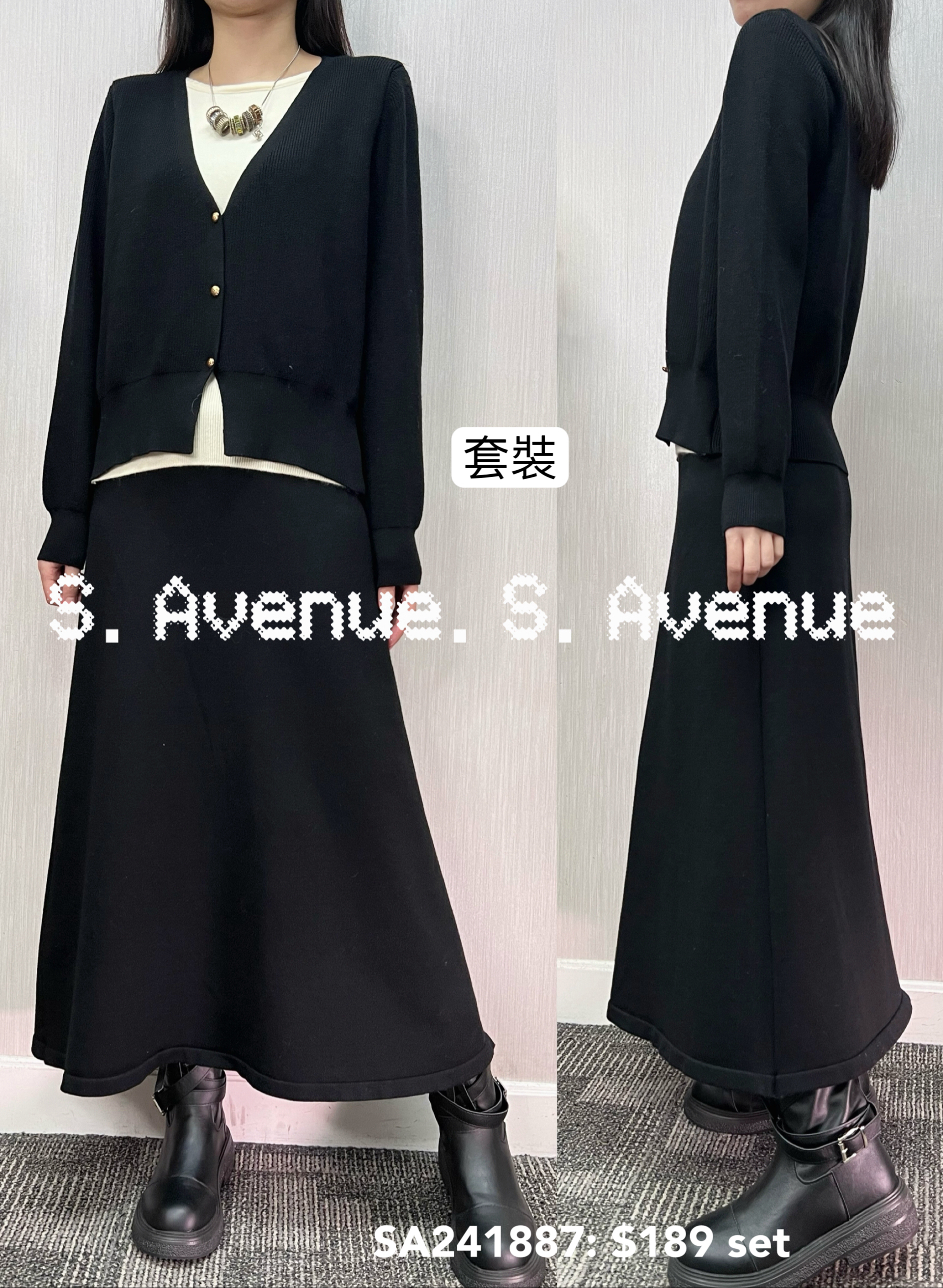 SA241887: 長袖假兩件外套配A字長裙套裝