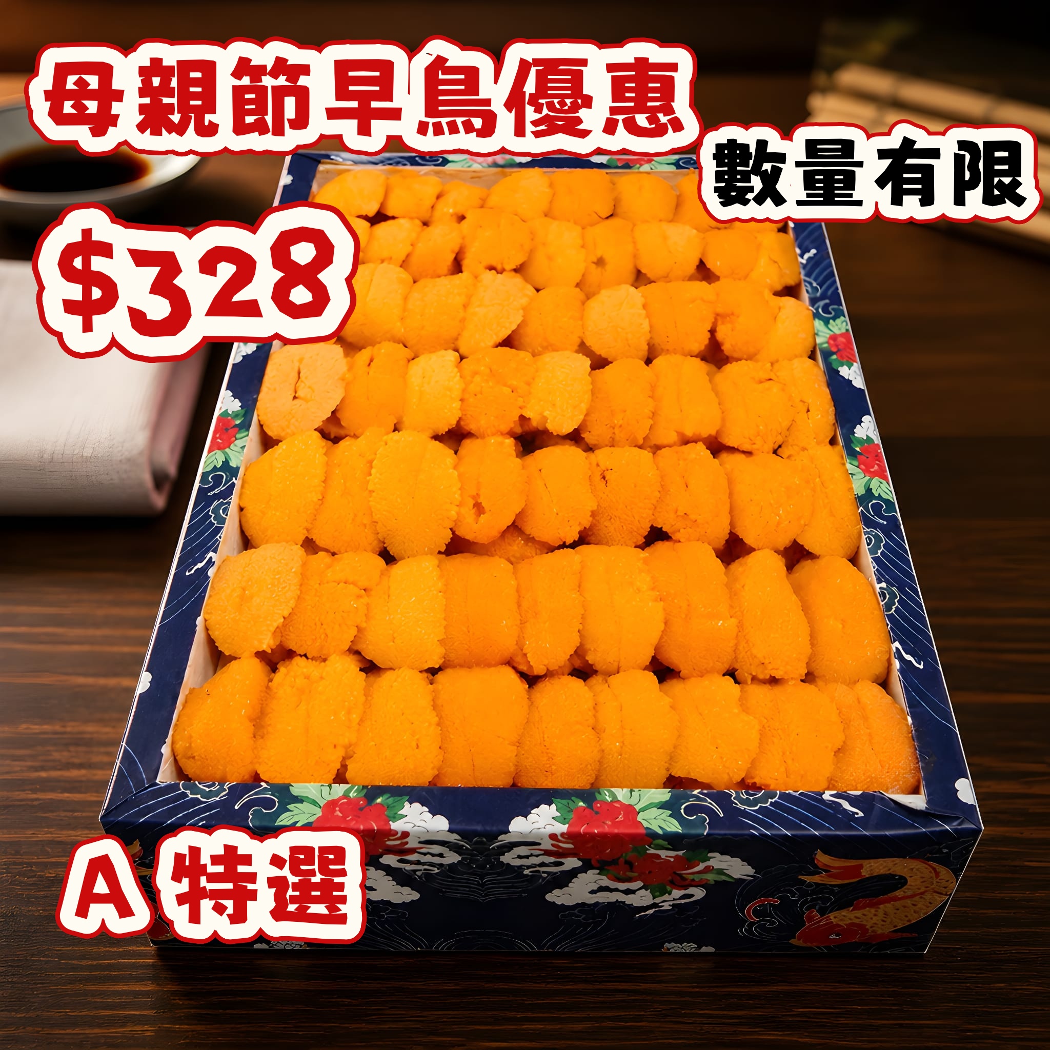  過數為準只限5月8日至5月10日   門市自取或送貨 請自備所有保溫用品 如未能在指定取貨時間內取貨！本店不會作出退款及轉換！