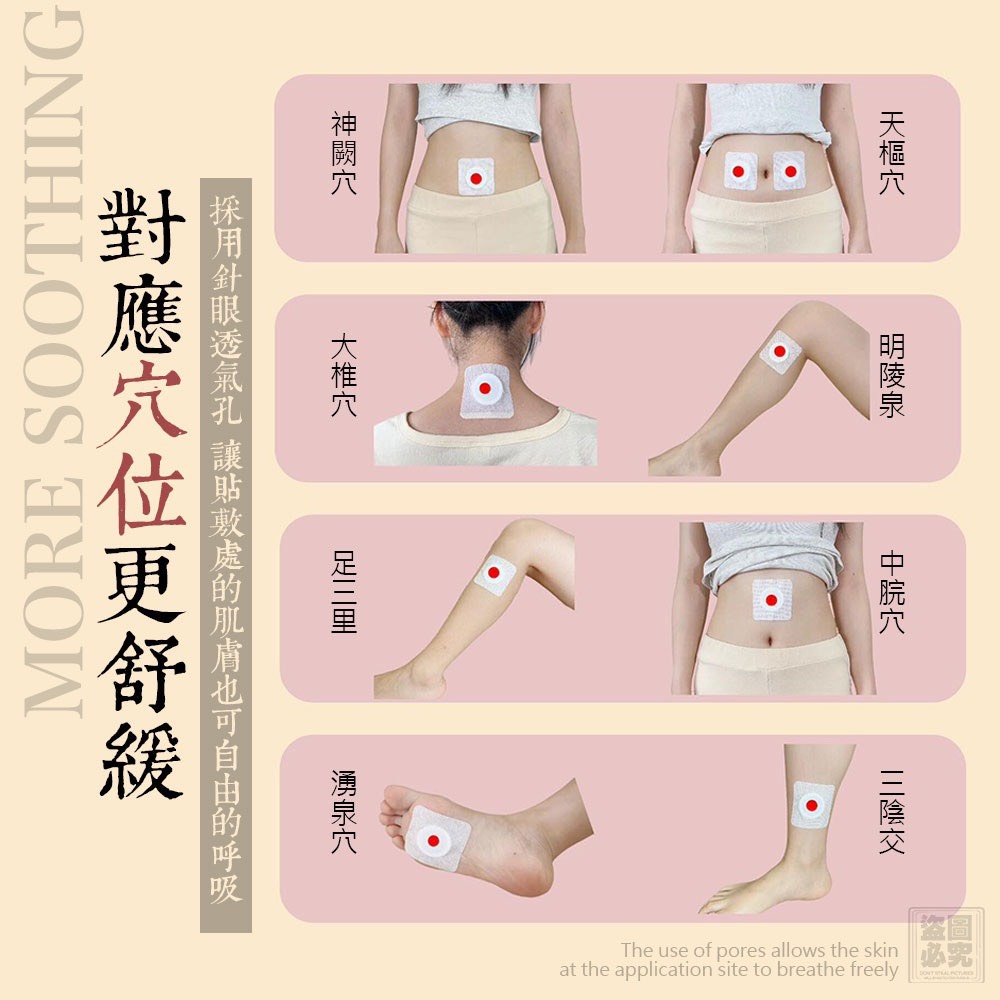 正品 一條根 艾草三伏貼 (1組3包)