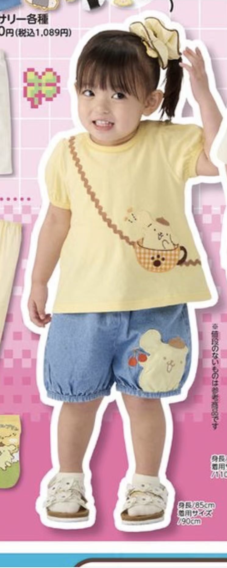 0707 布丁狗套裝