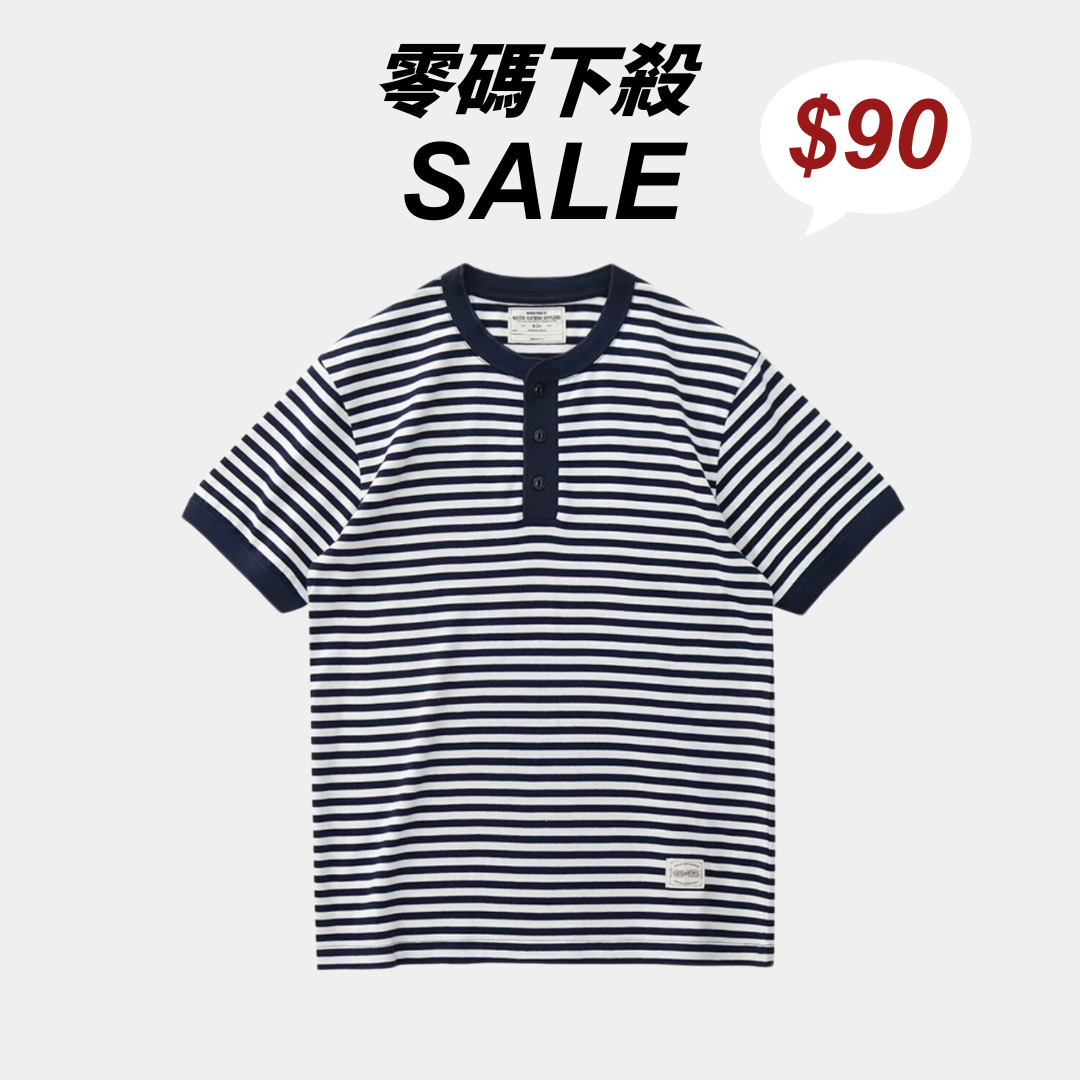 亨利間條短袖 