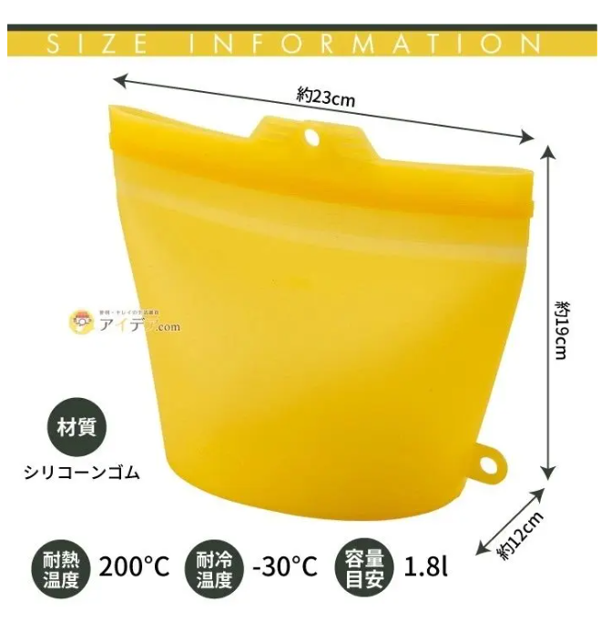 コジット 寬口矽膠烹飪袋 1.8L *可重複使用 平行進口