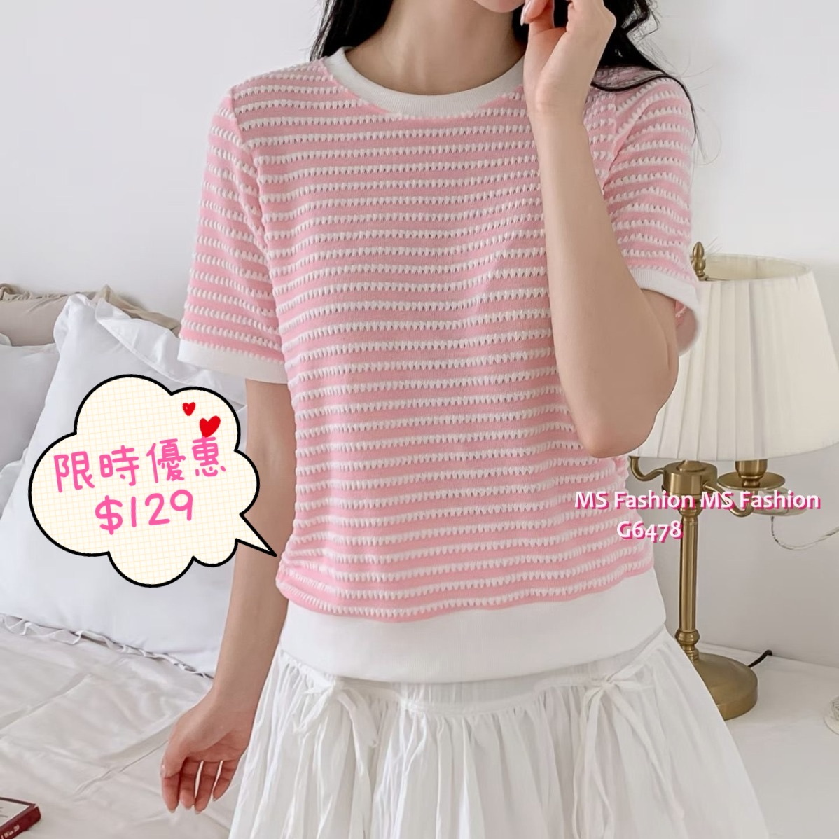 G6478 靚色橫間top