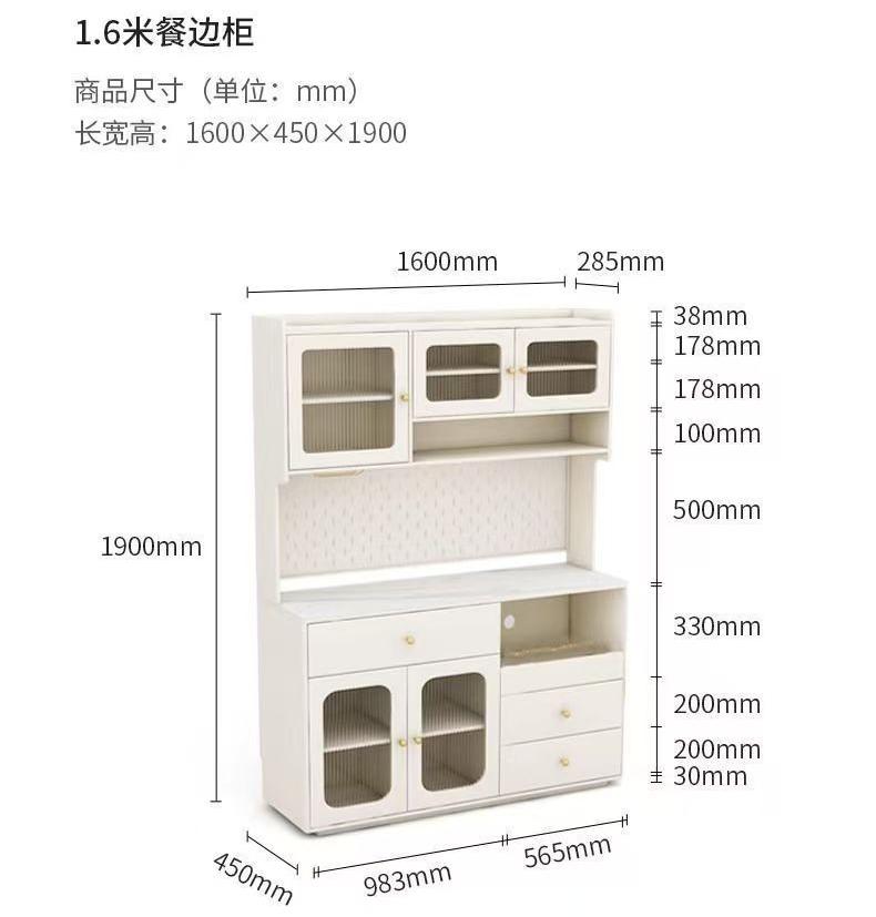 (樂家mall)岩板餐邊櫃 洞洞板櫥櫃 置物櫃 儲物櫃 收納櫃 墻櫃 Sideboard
