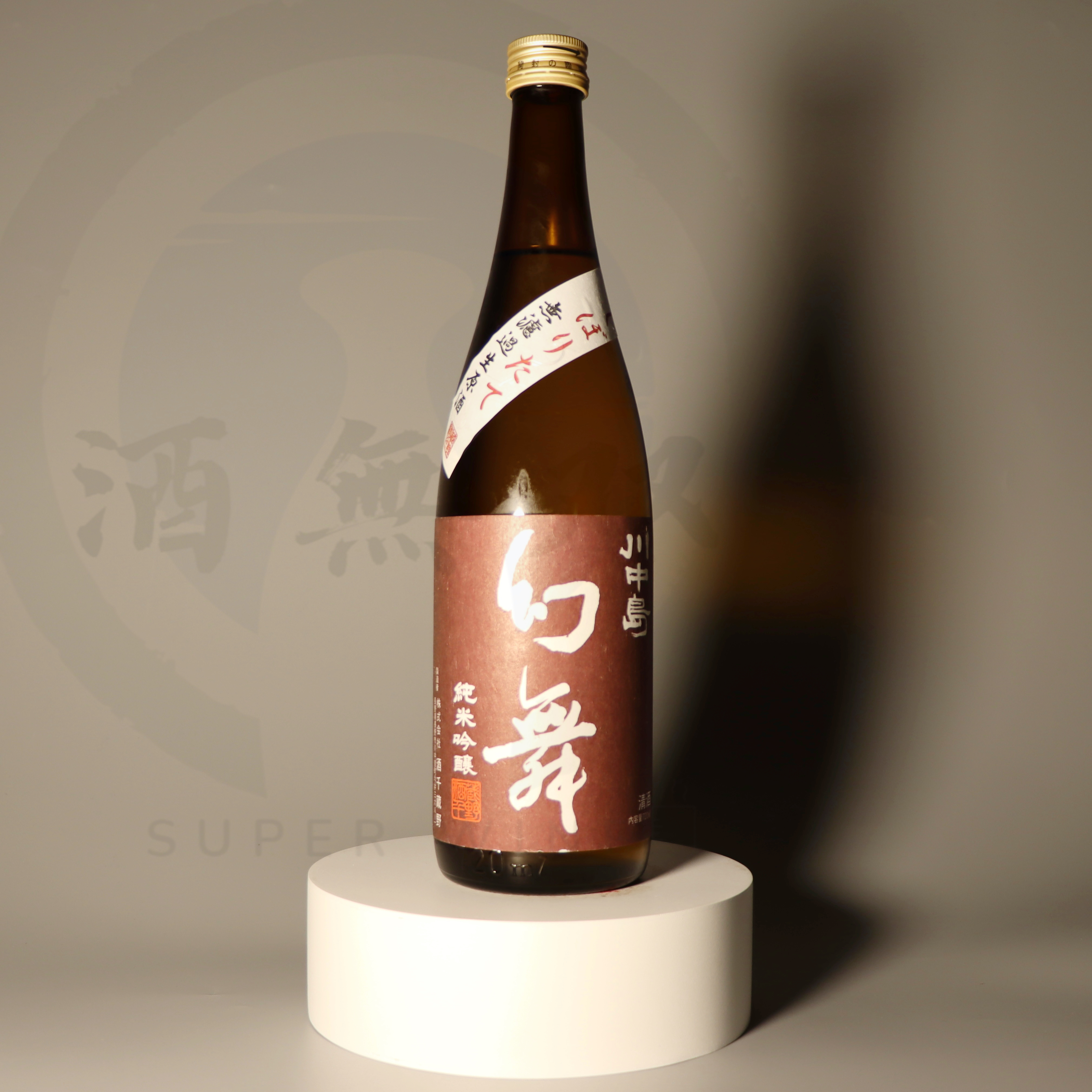 幻舞美山錦純米吟醸無濾過生原酒720ml | 酒無双SuperwineHK