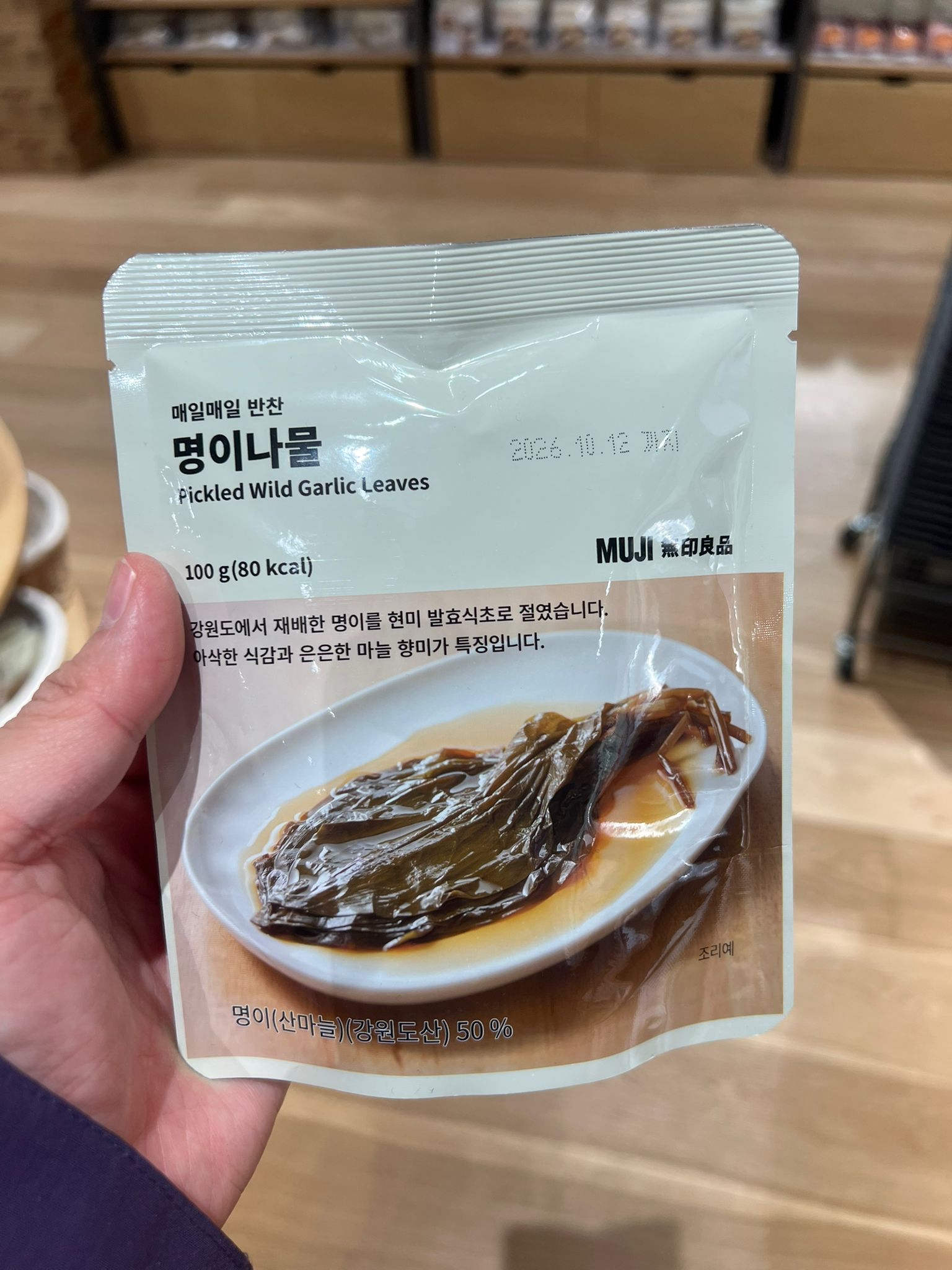 🇰🇷無印韓式伴飯小菜