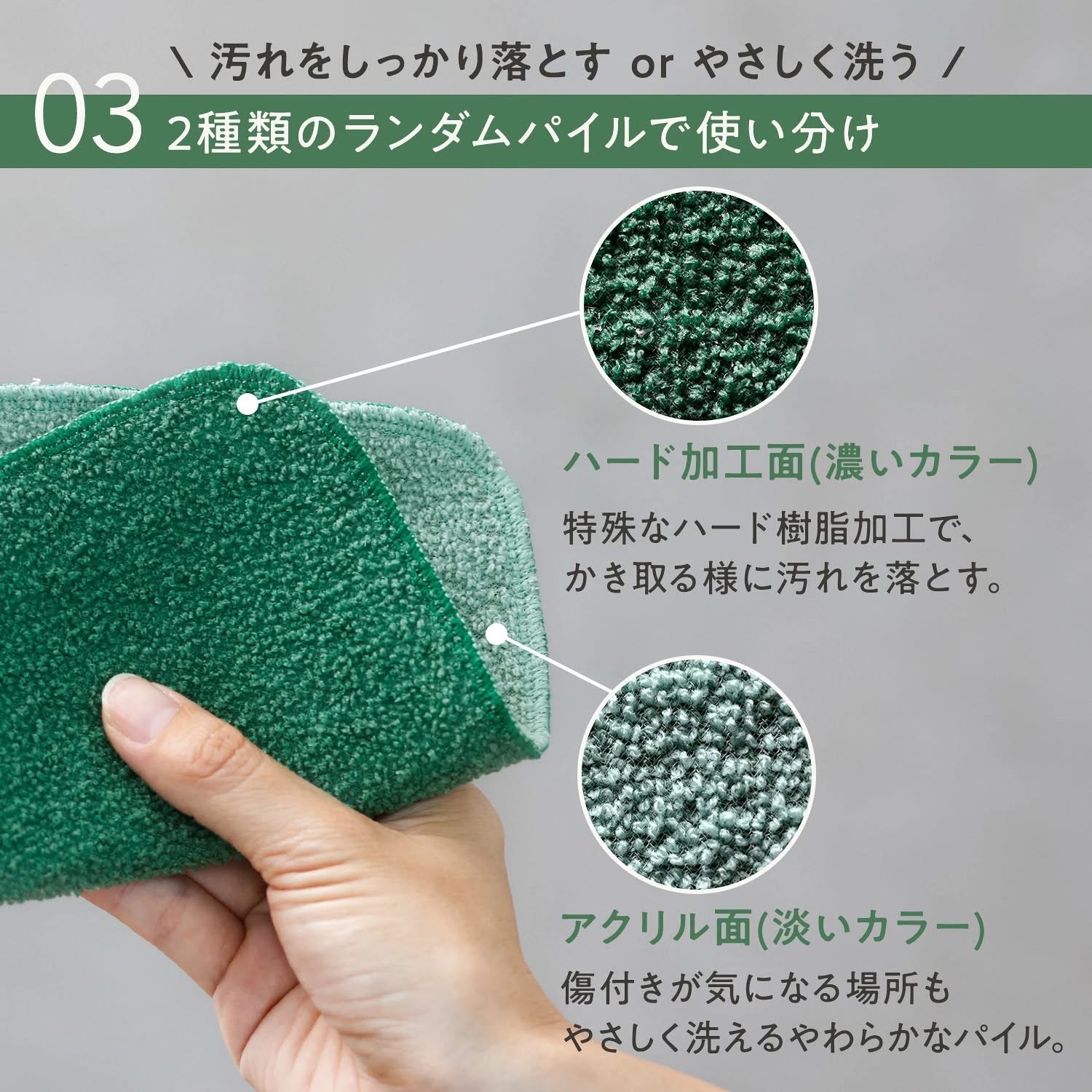 日本製MARNA水垢清潔雙面抹布