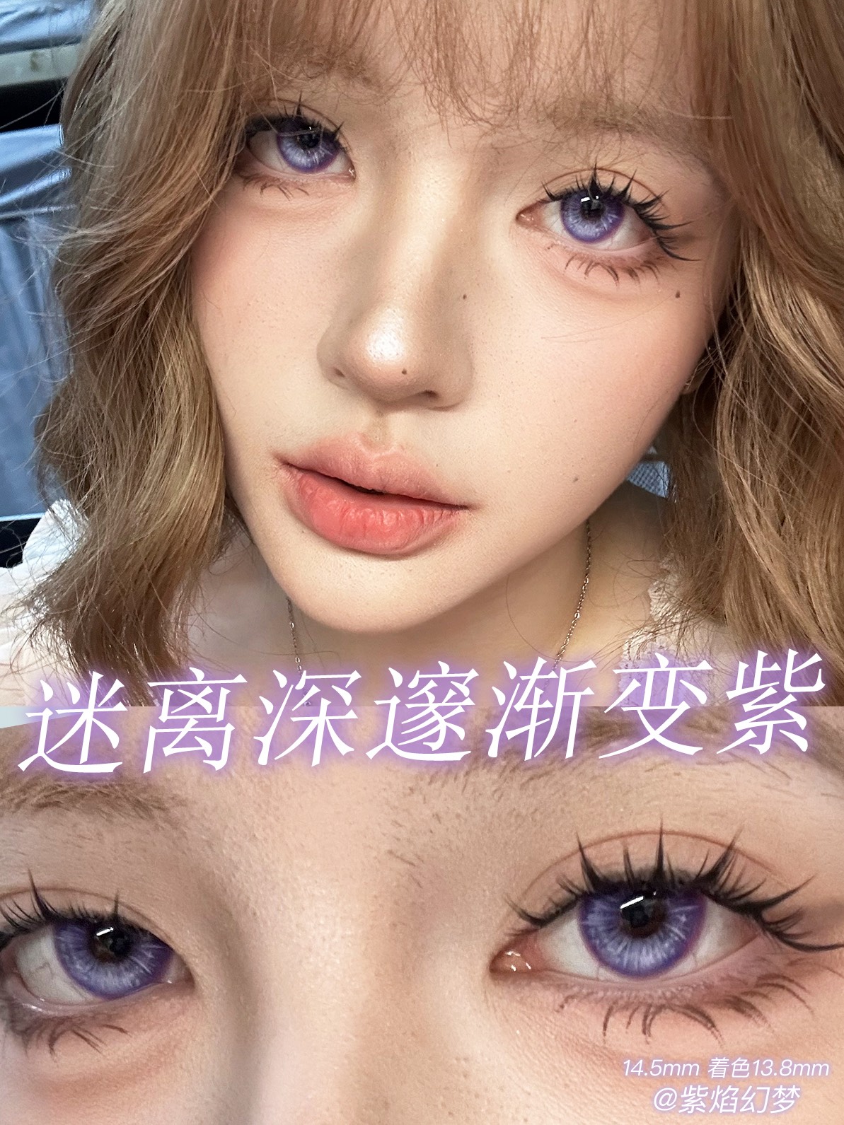 Puffgirl 日拋2片 琉璃系列