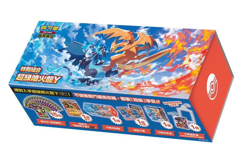 寶可夢集換式卡牌遊戲 超級進化 特別組合 超級噴火龍Y - 繁中 M3 -P