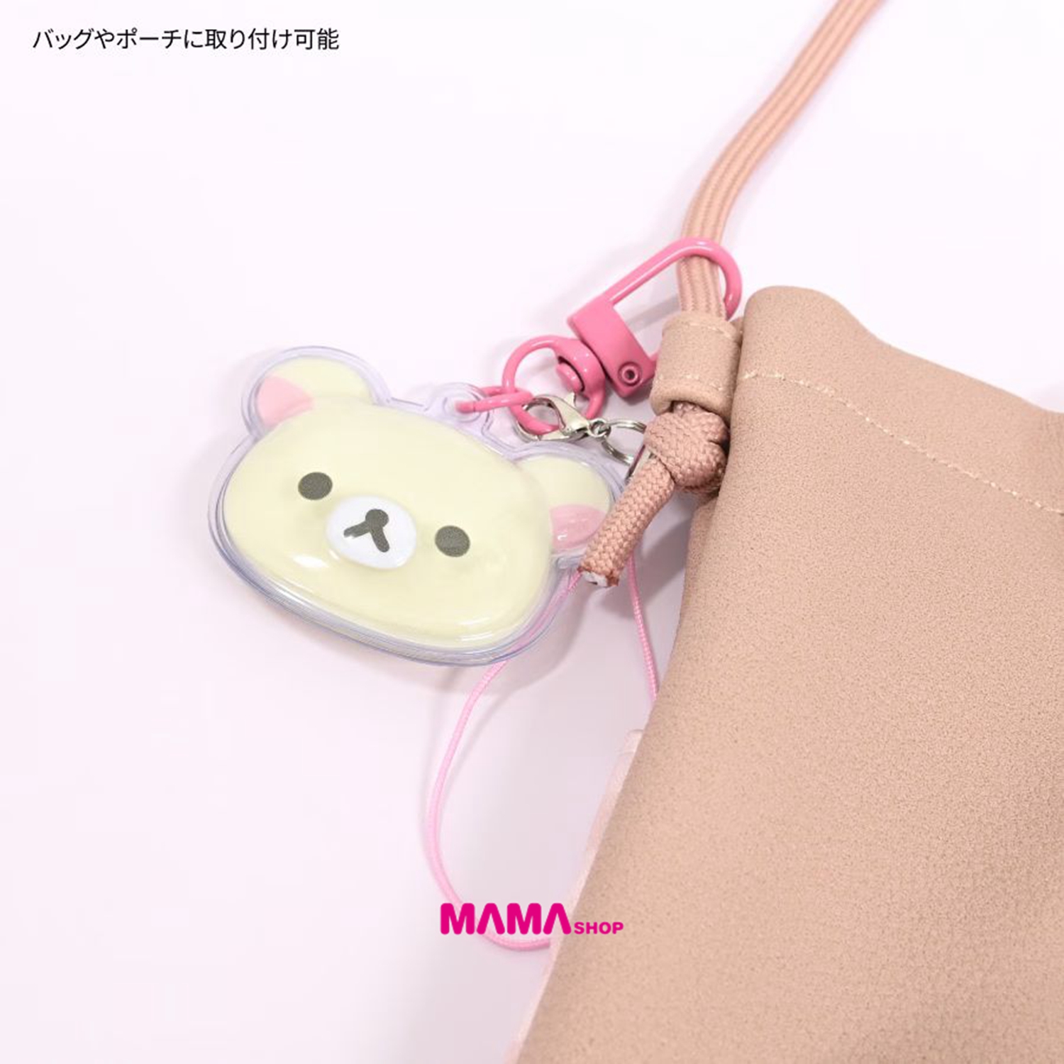 日本直送Rilakkuma 輕鬆小熊 bubble pop charm