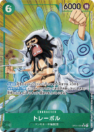One Piece TCG Card Game - Op04-030 (R) Trebol (AA)