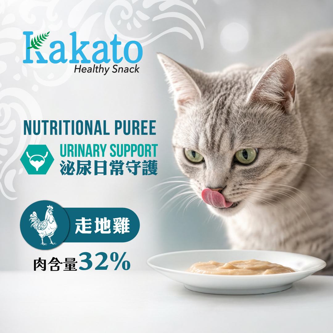 Kakato卡格 貓咪尿道支援 功能保健肉泥 60gx4條