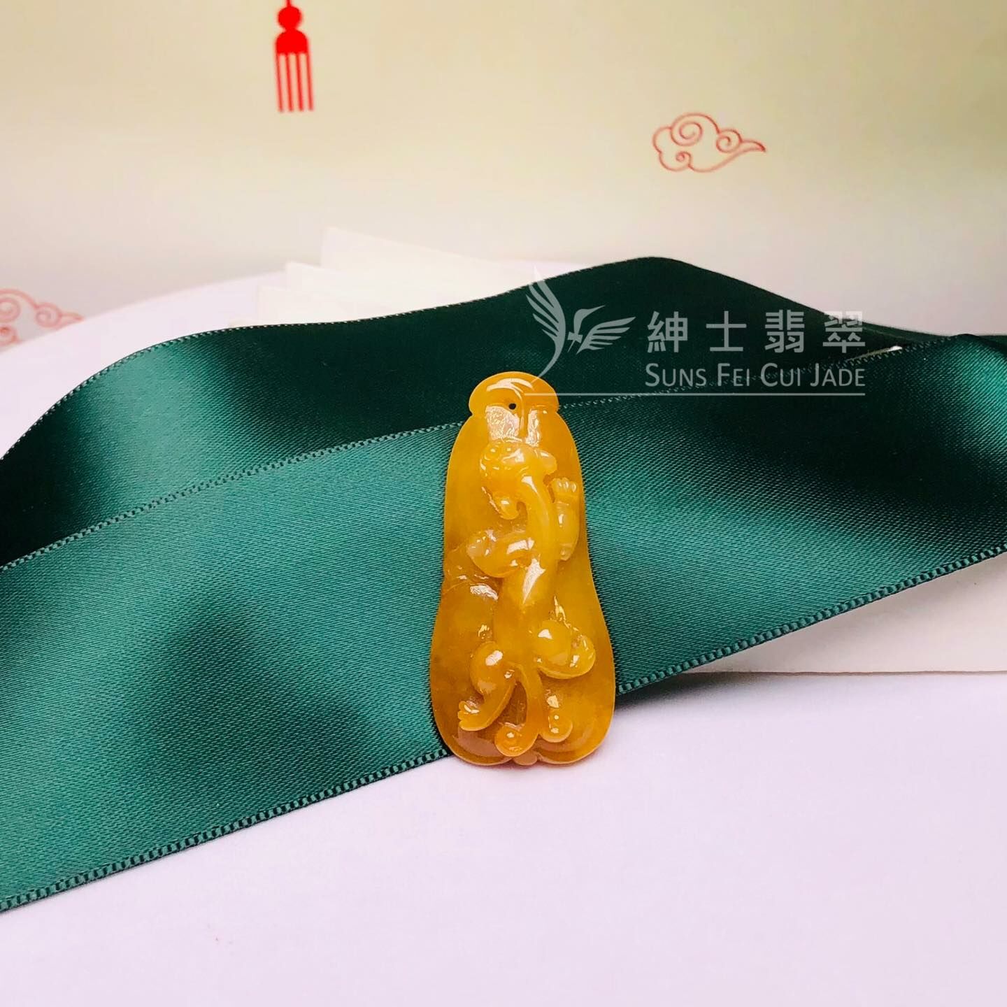 滿色翡玉螭龍吊墜