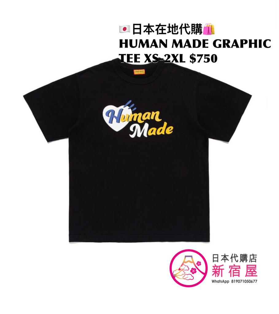 HUMAN MADE GRAPHIC T-SHIRT