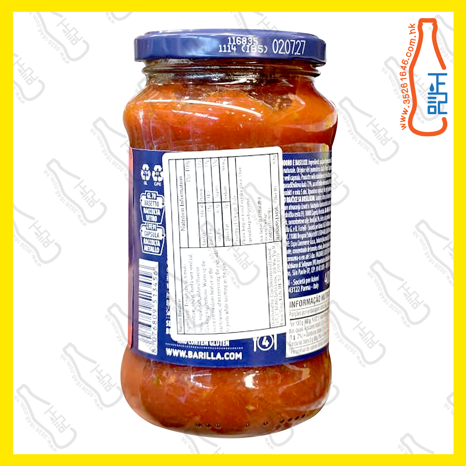 ==Barilla洋蔥蕃茄意粉醬 400g /樽