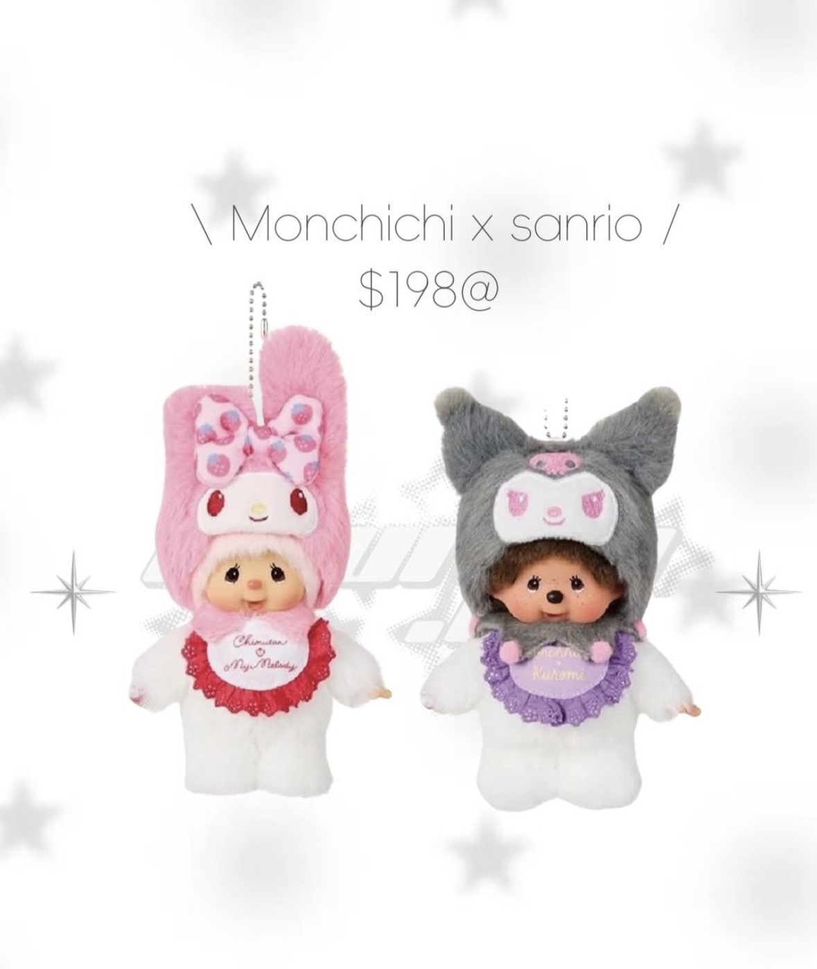 近期預訂｜monchichi x kuromi / melody 公仔吊飾