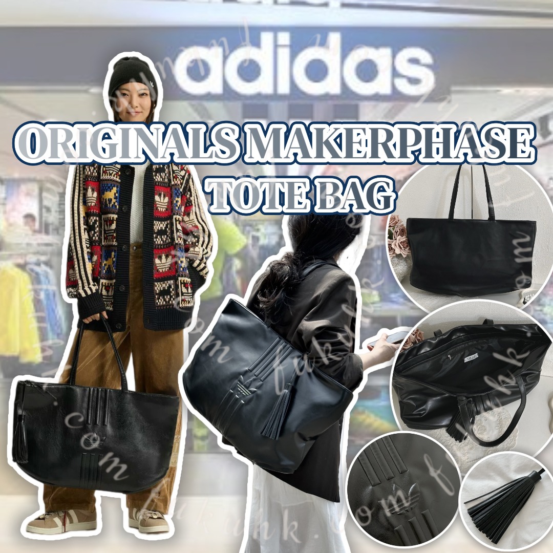 ADIDAS ORIGINALS MAKERPHASE TOTE BAG 皮革手袋