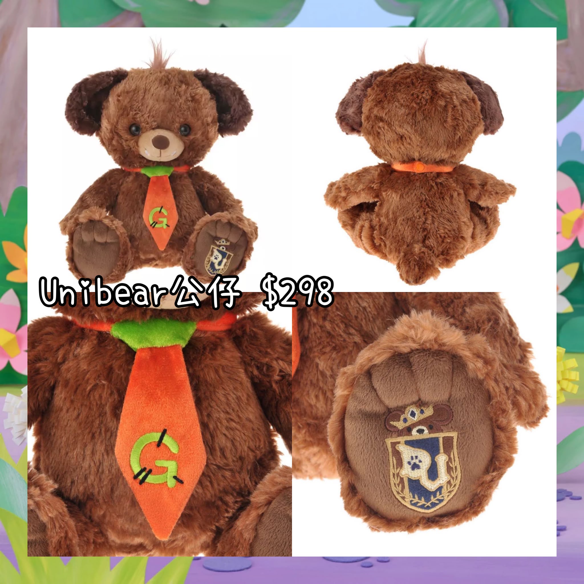 ：日本：22/9 日本發賣 UNIBEAR 公仔