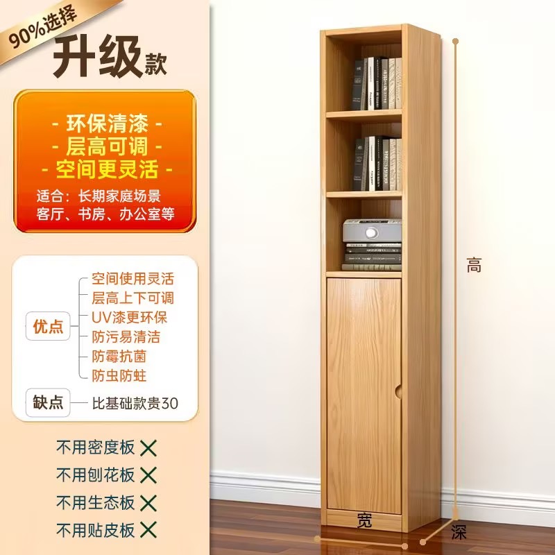 夾縫實木超細窄櫃 兒童落地書櫃 窄縫細薄側邊收納櫃chest