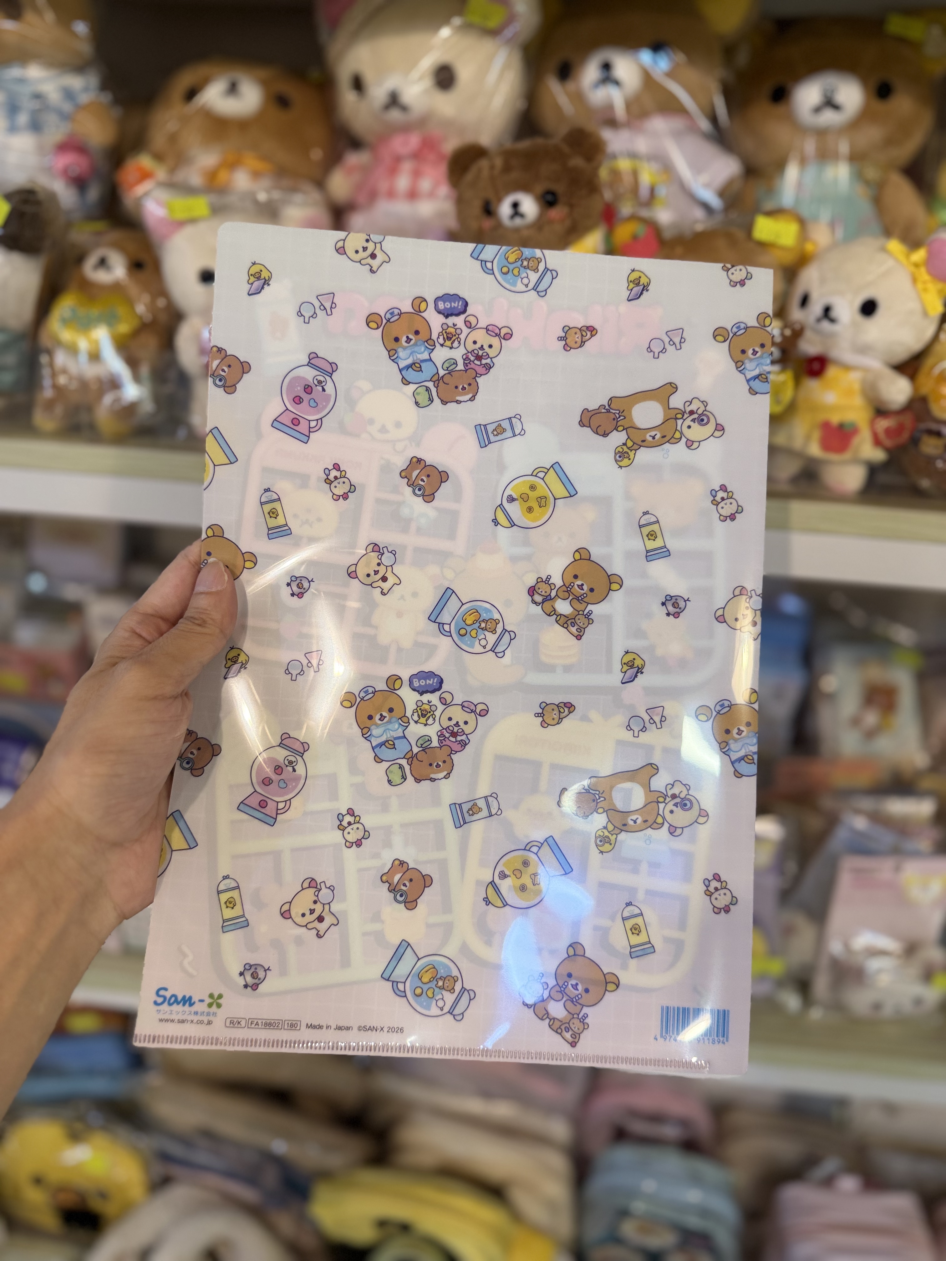《現貨》全新rilakkuma 實驗室系列A4 單頁file