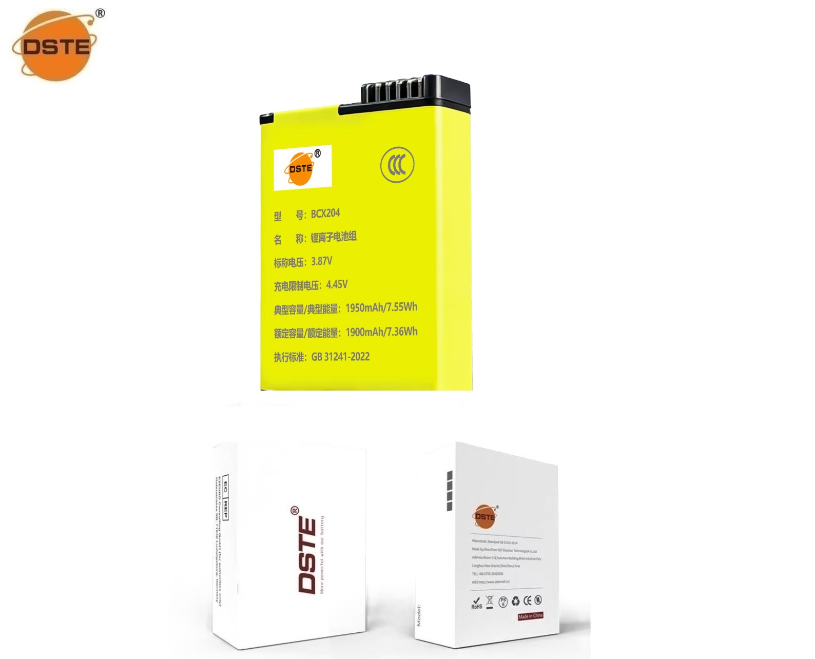 DSTE BCX204 Lithium-Ion Battery For DJI Osmo 360 and Osmo Action 6 / 5 Pro / 4 / 3 代用鋰電池 (CCC Certification / 3C認證)