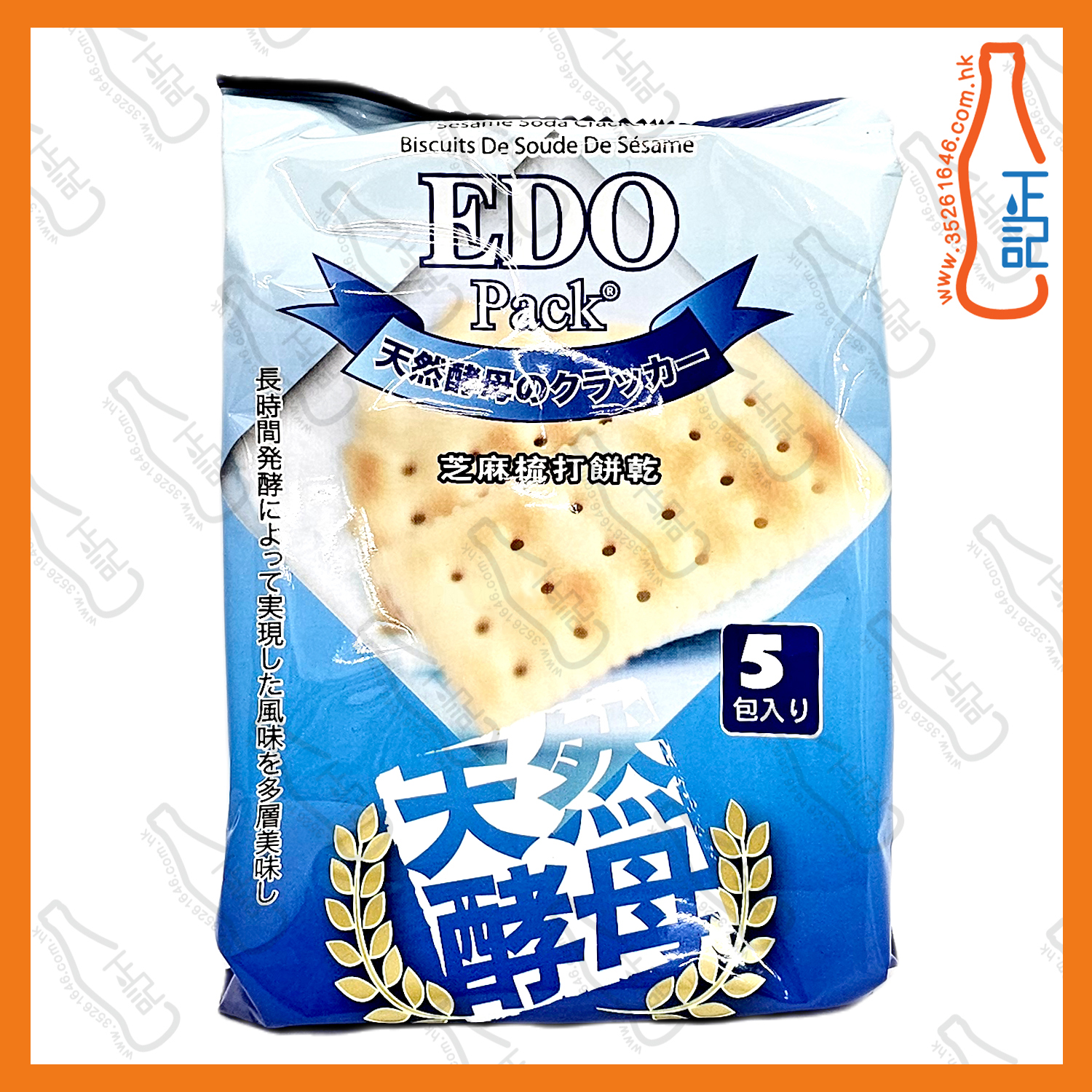 ==EDO PACK 芝麻梳打餅 100g /包