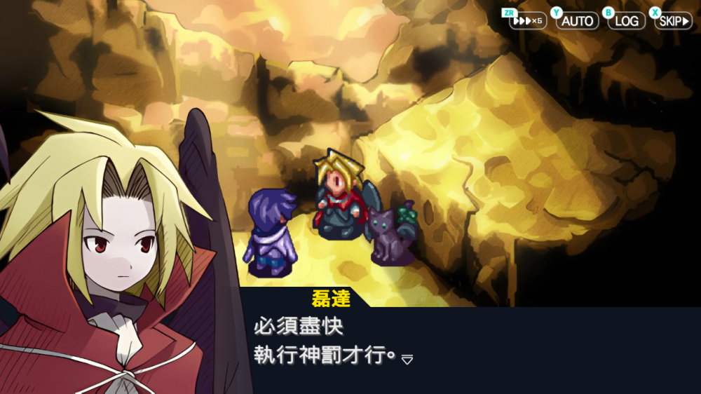 Riviera：約定之地里費艾拉                           The Promised Land｜Nintendo Switch