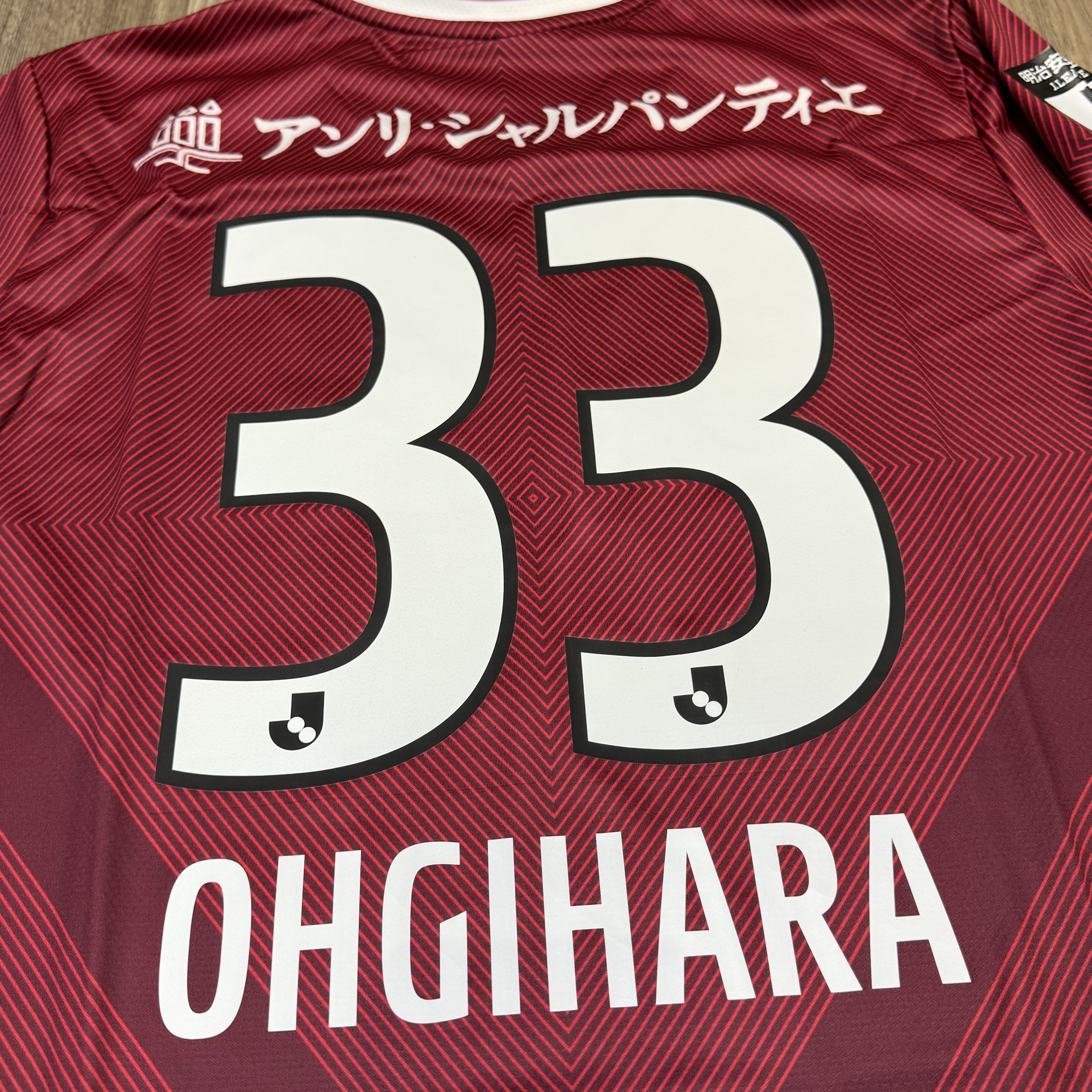 Kobe Vissel 2022 home shirt #33 Ohgihara (Bnwt)