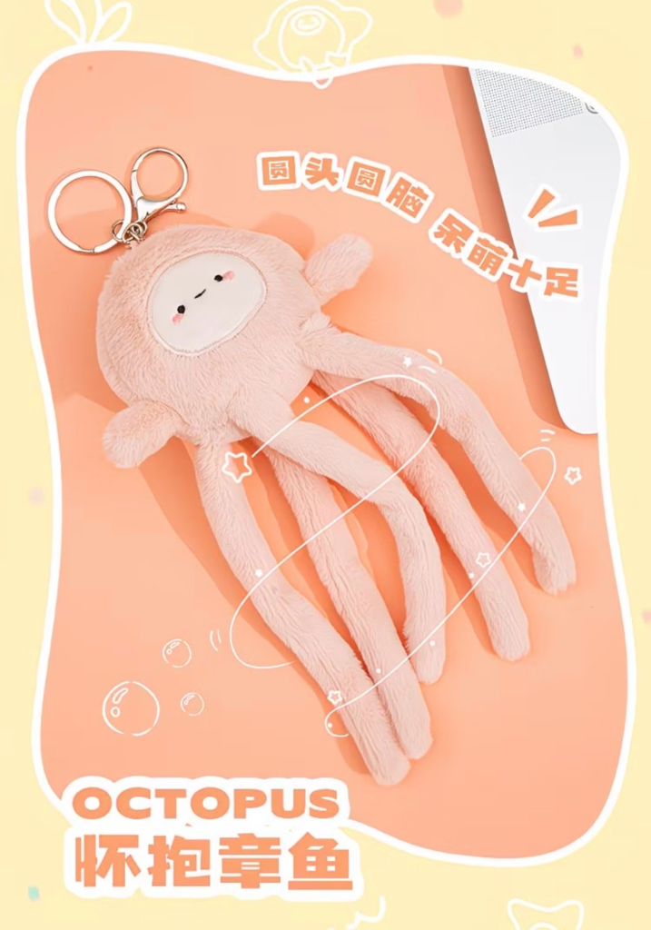 Sea creature keychain 