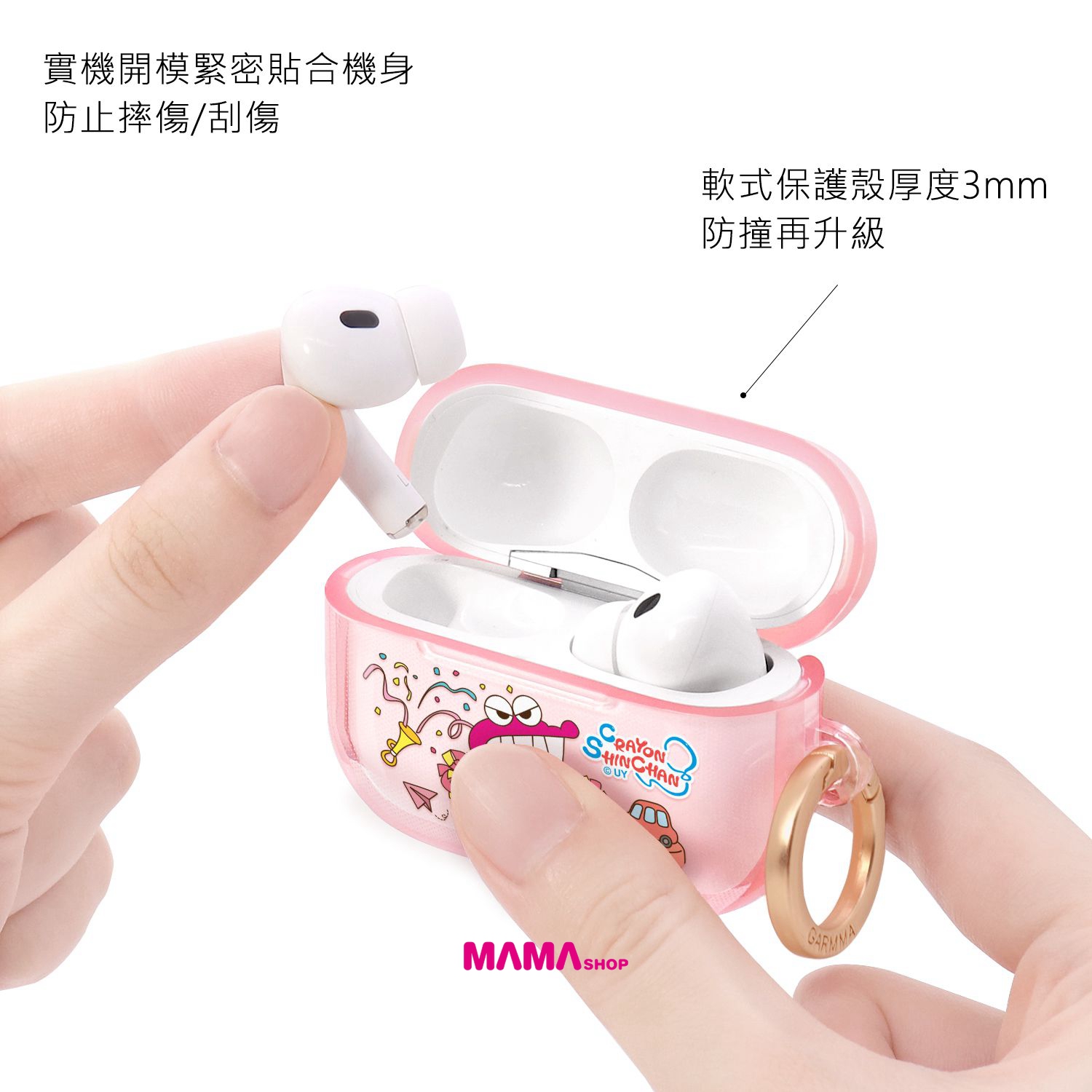 台灣直送蠟筆小新 AirPods 4 保護套