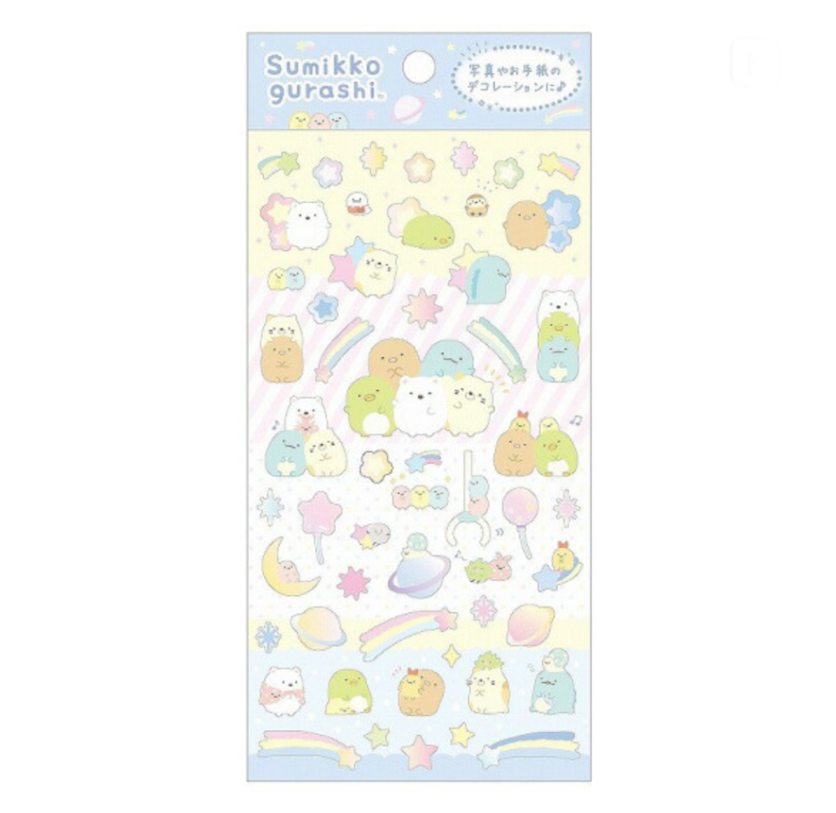 角落生物 貼紙｜特價品滿$300包順豐門市自取