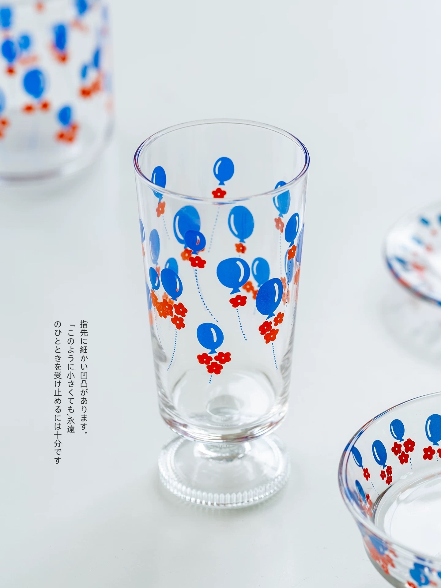 日本製ADERIA昭和復古風船系列