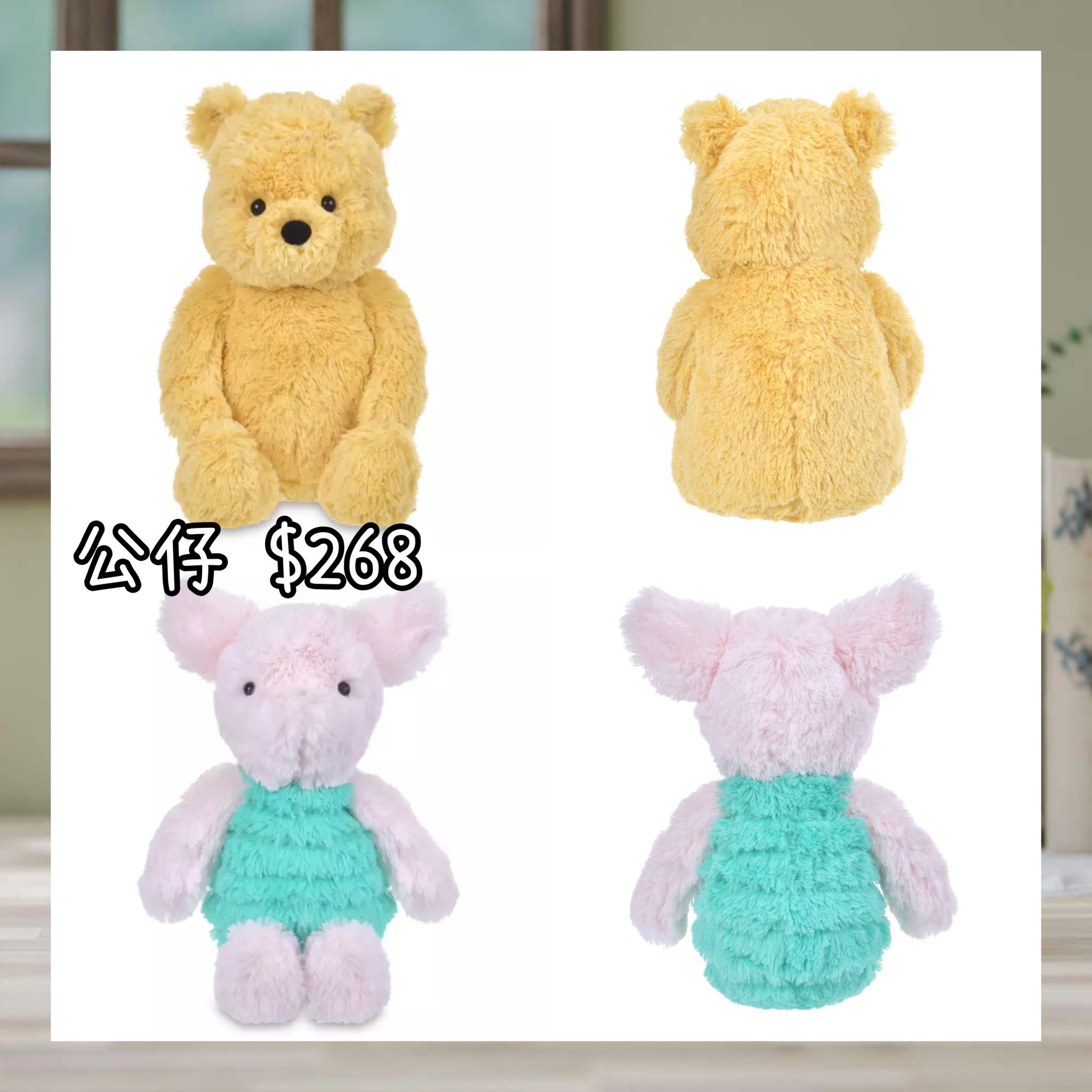 ：日本：100 YEARS OF WINNIE THE POOH 14/10 日本發賣 公仔