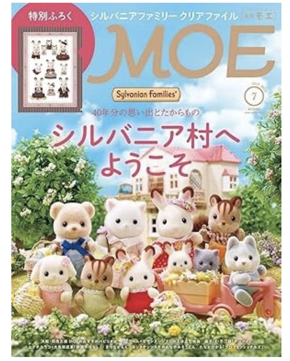 月刊Moe 連森林家族File