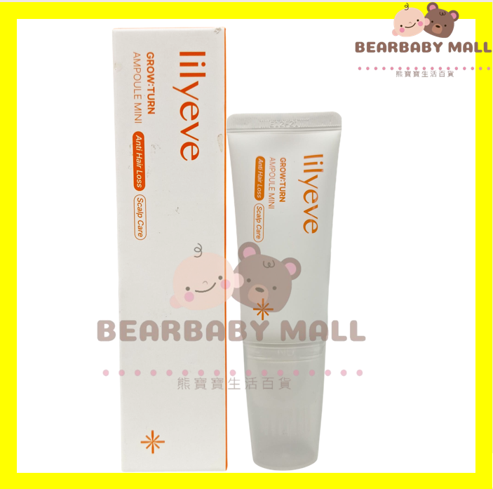lilyeve防脫育髮迷你安瓶精華30ml