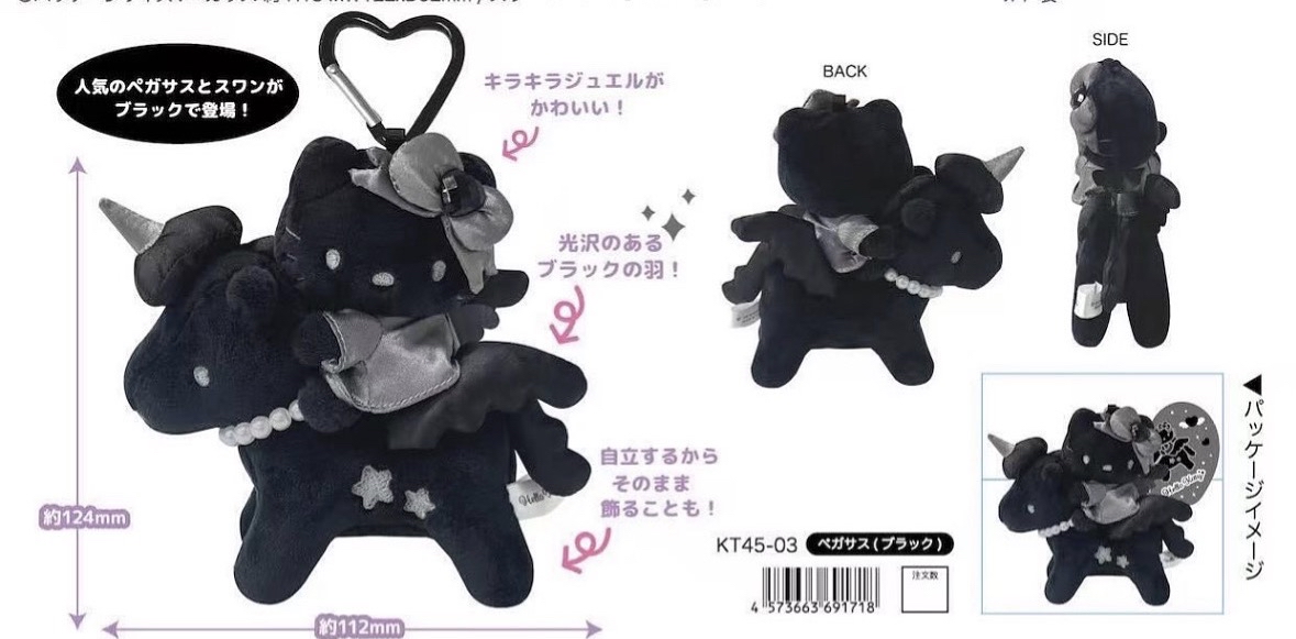 現貨｜日版 Hello kitty黑馬公仔吊飾