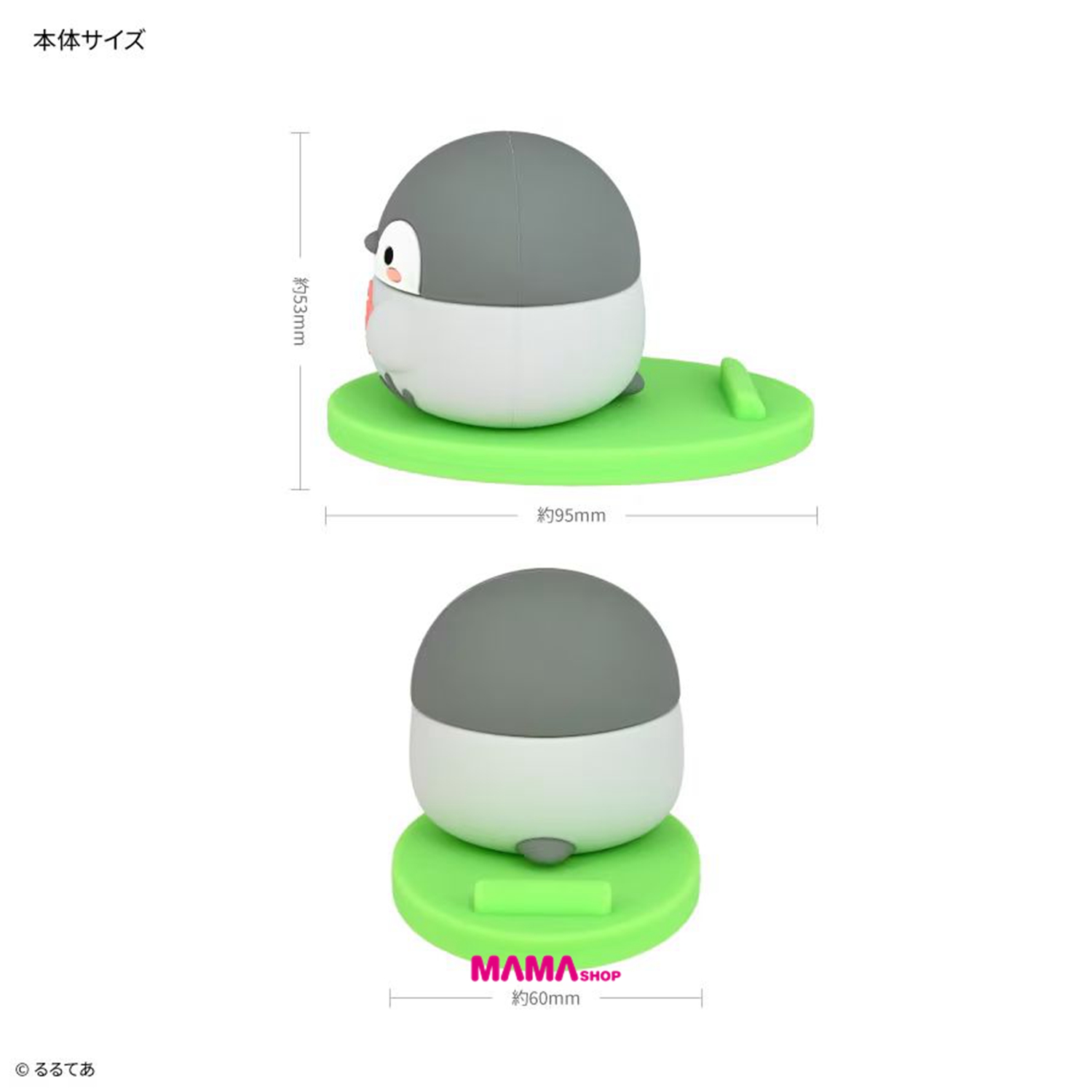 日本直送Koupen-chan 正能量企鵝手機座