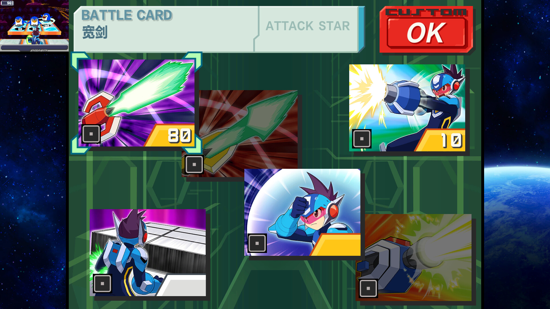 流星ROCKMAN 完美合集                   Mega Man Star Force Legacy Collection｜Nintendo Switch