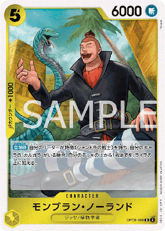 One Piece TCG Card Game - Op08-109 (R) Mont Blanc Noland