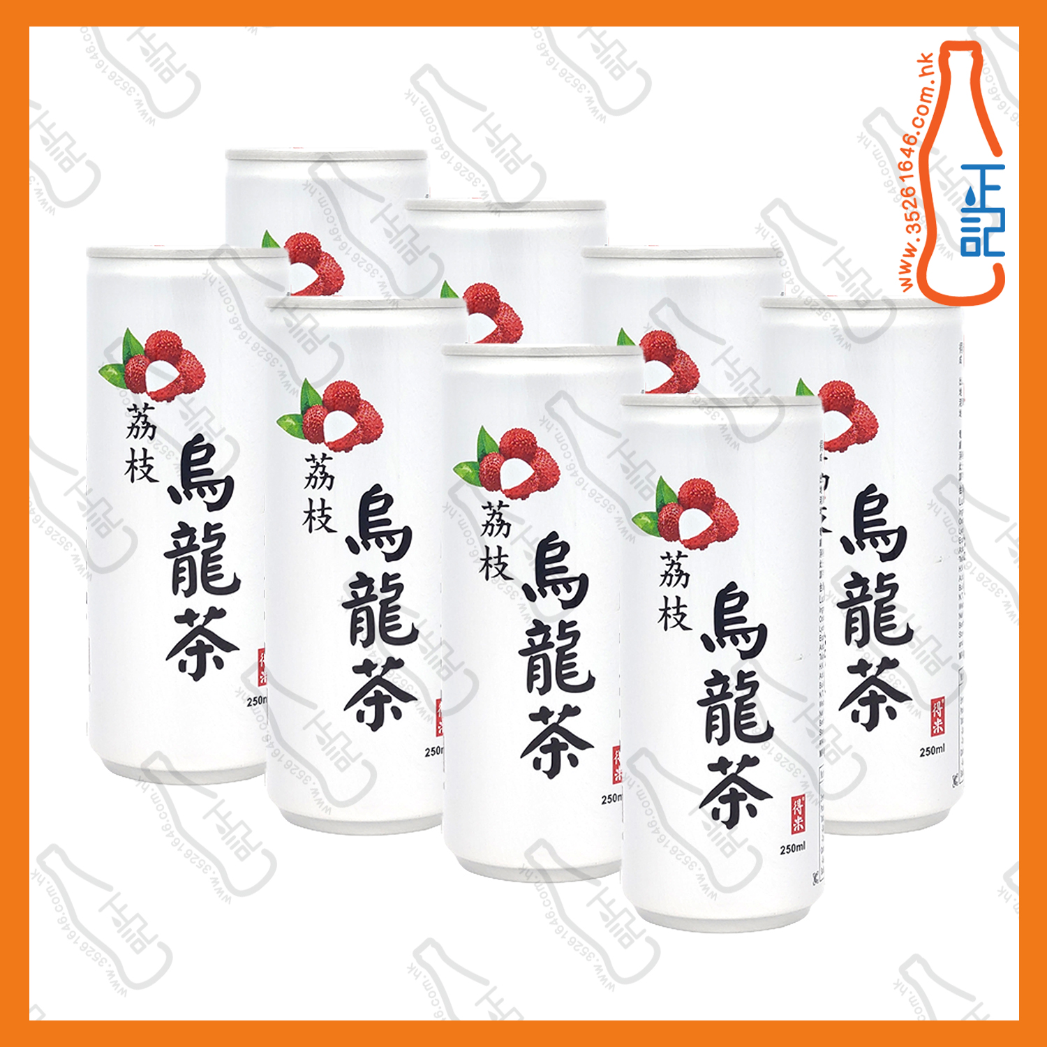 ==得米 荔枝烏龍茶 250ml x 8罐 /份