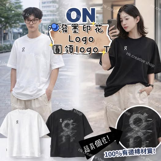 ON👕 潑墨印花Logo圓領Tee