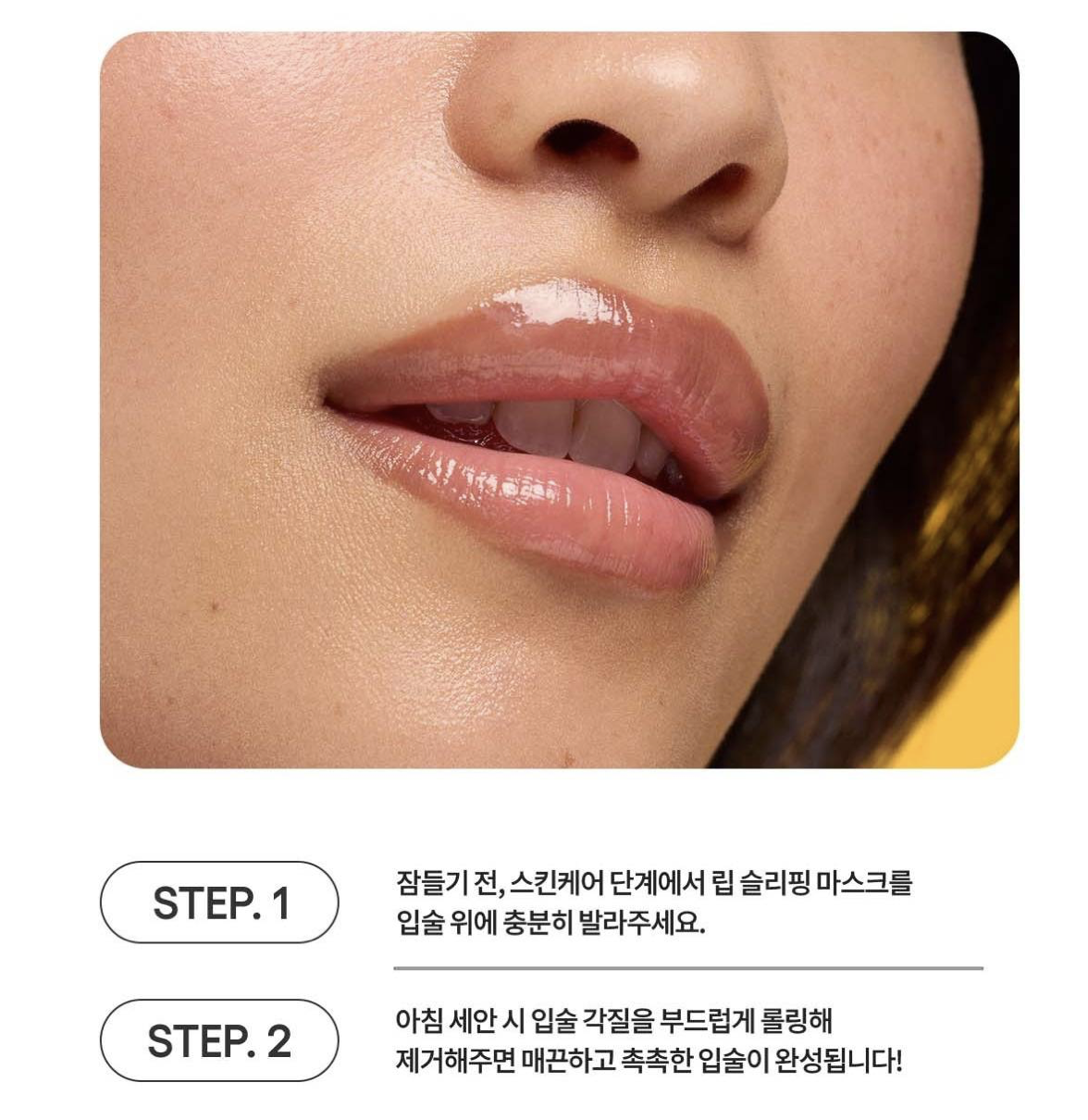 夏日限定｜韓國 LANEIGE 全新 巴西莓芒果冰沙 護唇膜 20g｜Lip Sleeping Mask