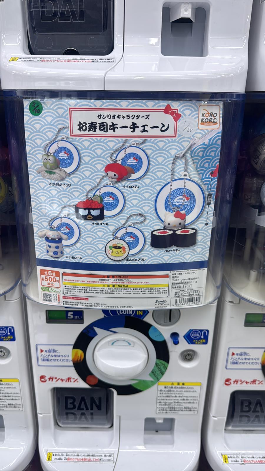 ✨連線商品需補運費✨Sanrio 壽司造型掛飾扭蛋