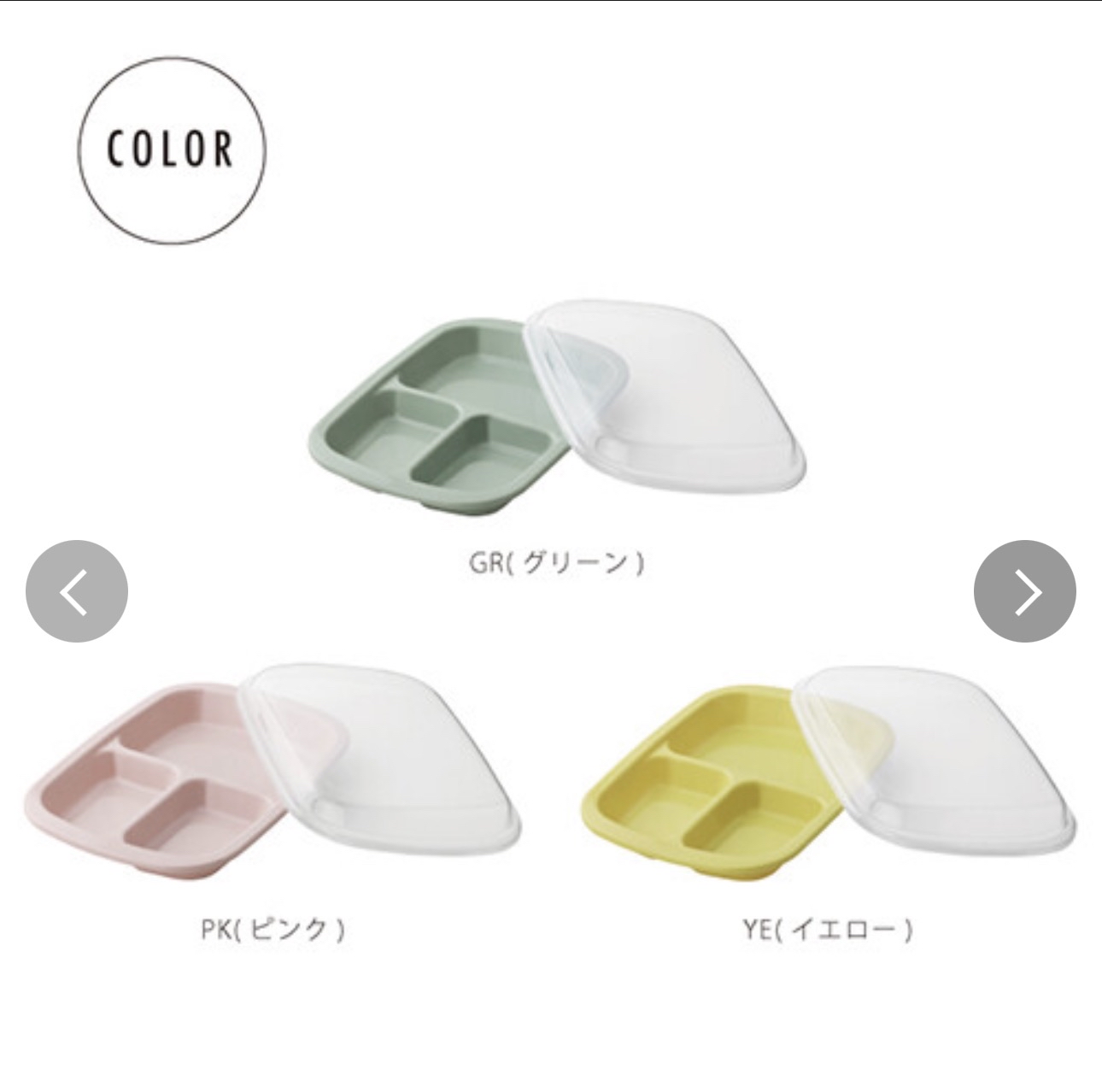 日本製&NE Rakura微波爐餐盒