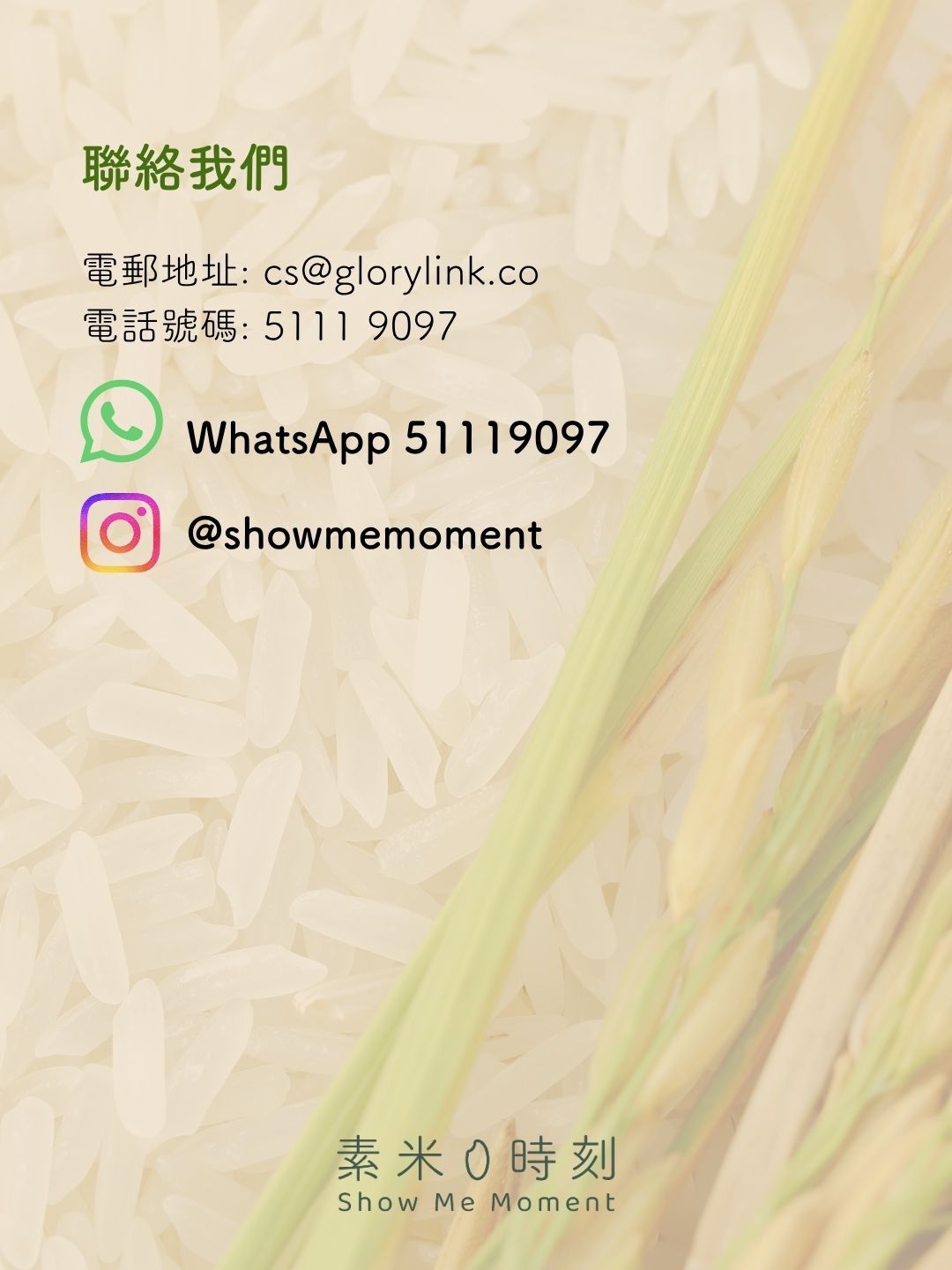 Mobile image
