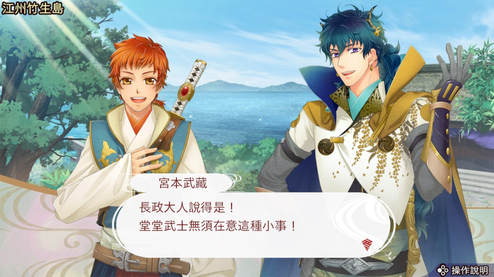[現貨][乙女] NS 遙遠時空７ 中文版