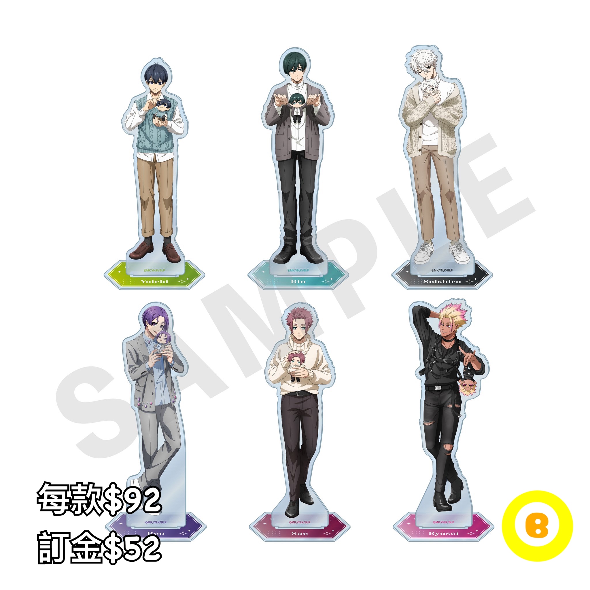 Preorder預訂6/2026年藍色監獄だっこシリーズ立牌